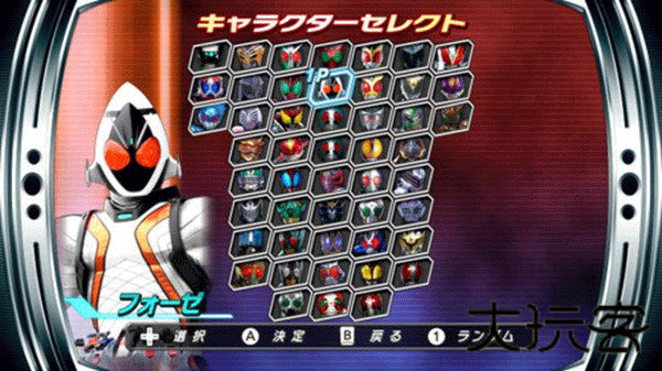 巅峰英雄fourze