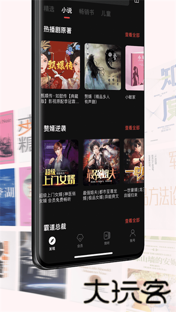 喜马拉雅国际版