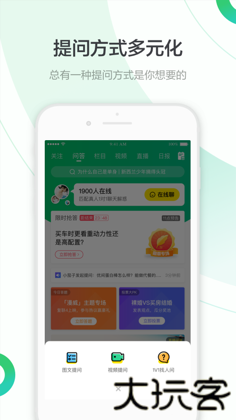 百度不知道