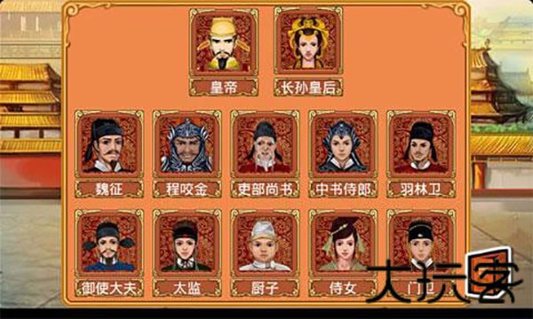 皇后成长计划1旧版本