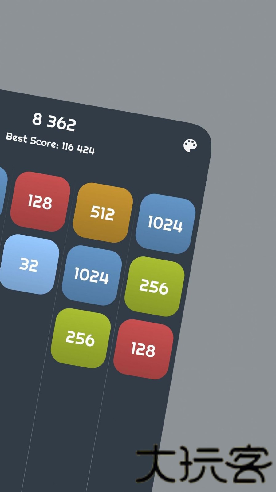 2048Merge
