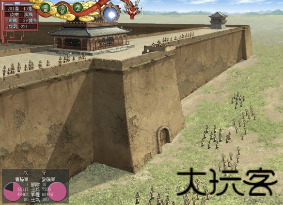 三国志7威力加强版