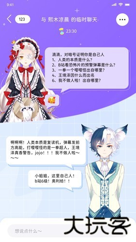 唔哩星球