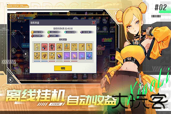 无限格斗