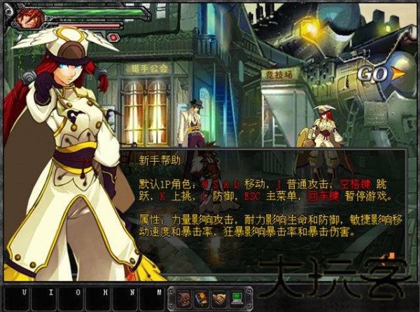 雷炎之怒1.1无敌版