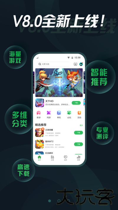 拇指玩