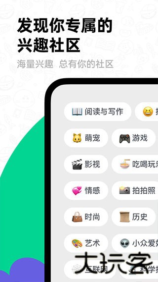 滴墨社区