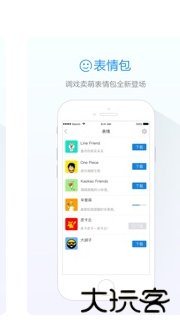 阿里旺旺卖家版