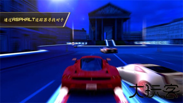 狂野飙车7完美存档