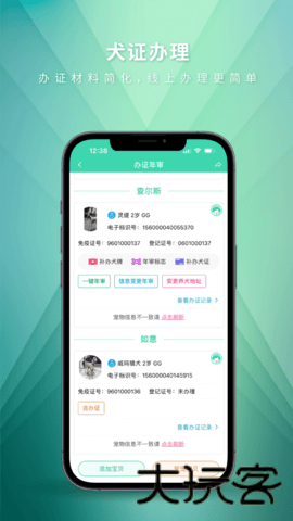 麦道商城
