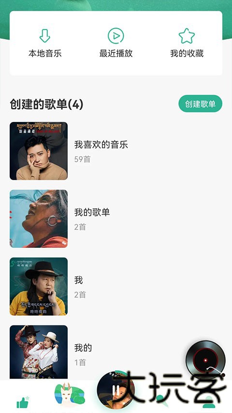 咚咚藏音