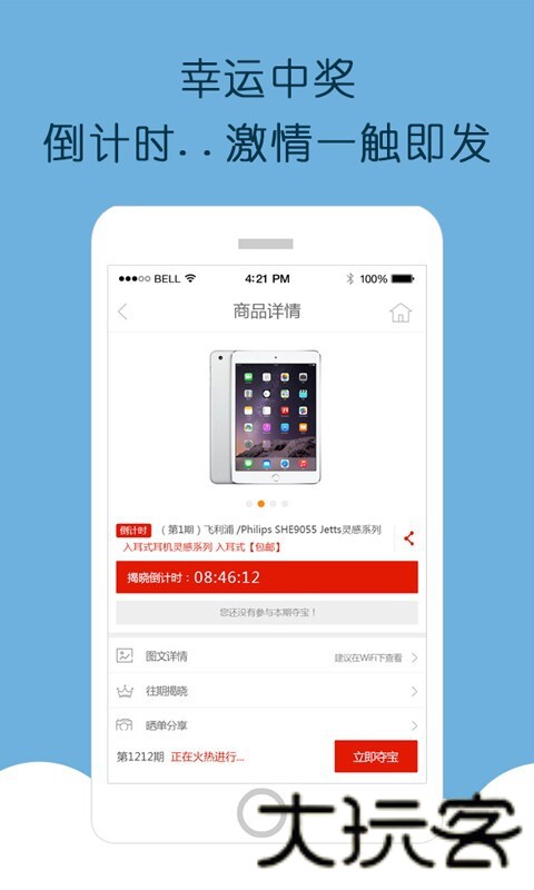 云购全球