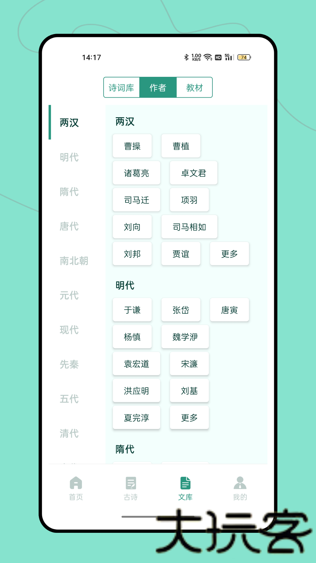 据意查句