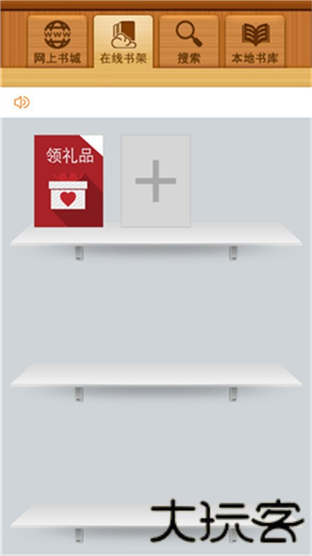 百阅阅读器Java版