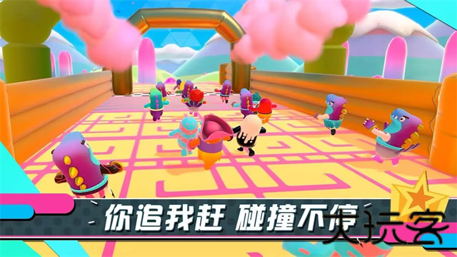 糖豆人终极淘汰赛