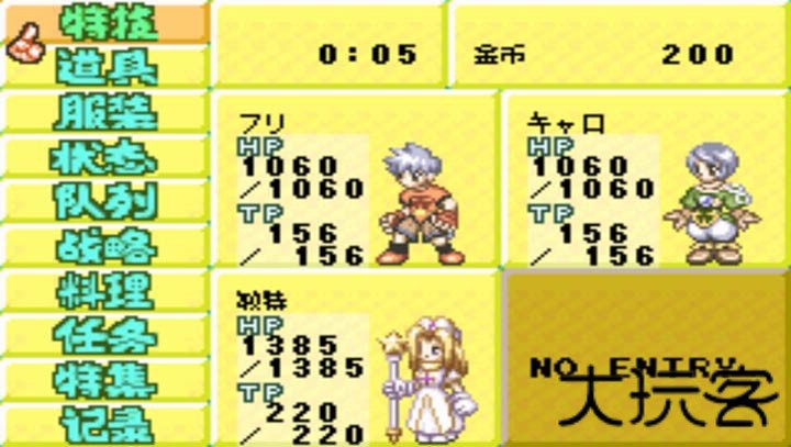 换装迷宫2