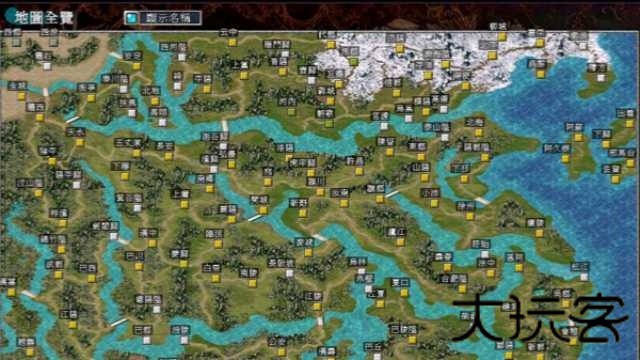 三国英雄传7