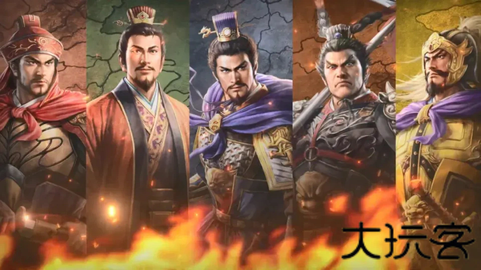 三国志8重制版
