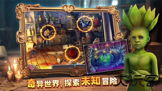 密室逃脱8