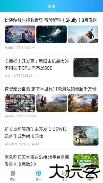 波克游戏盒