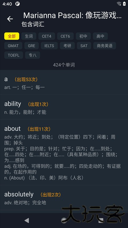 小鹦看看PRO版