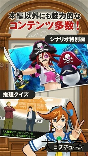 逆转裁判5中文版