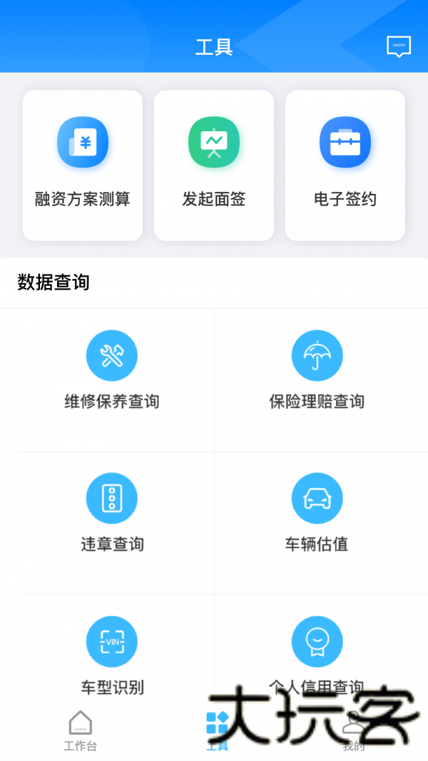 车百灵