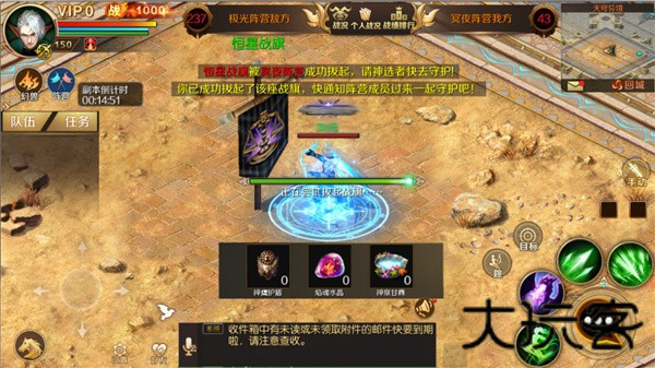 魔域怀旧版