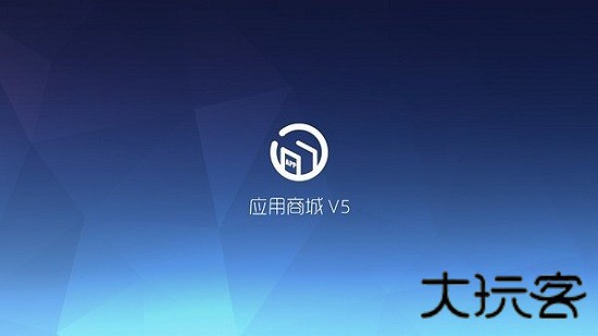 康佳应用商城