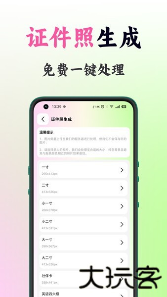 刀锋工具箱