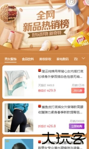 牛帮