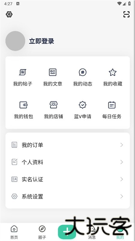 须弥社区