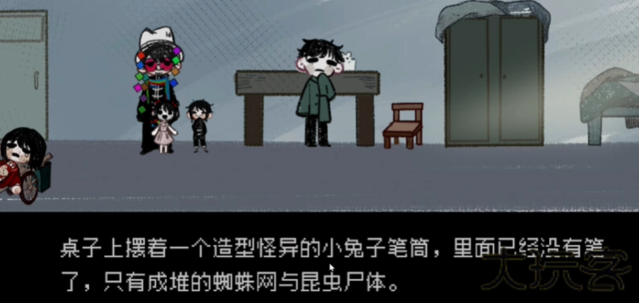 头七怪谈