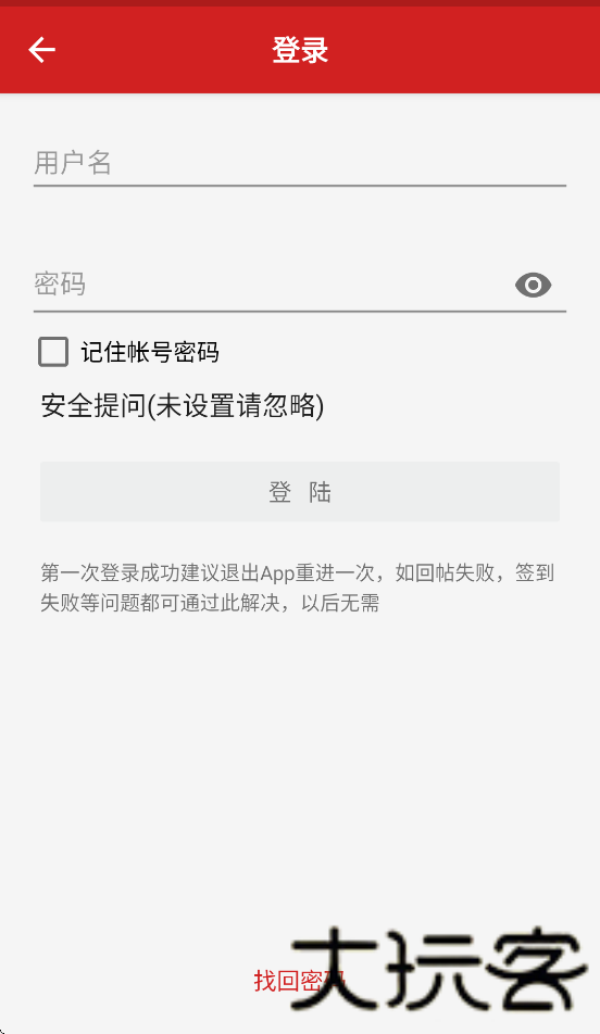 西电睿思