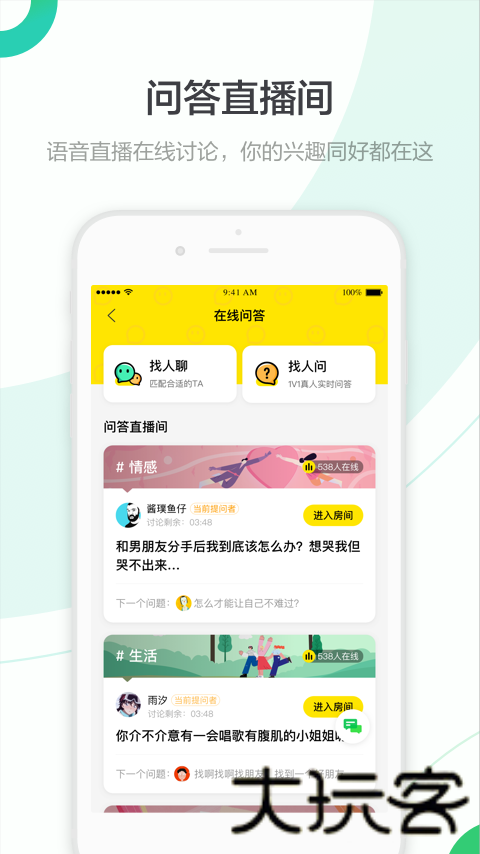 百度不知道