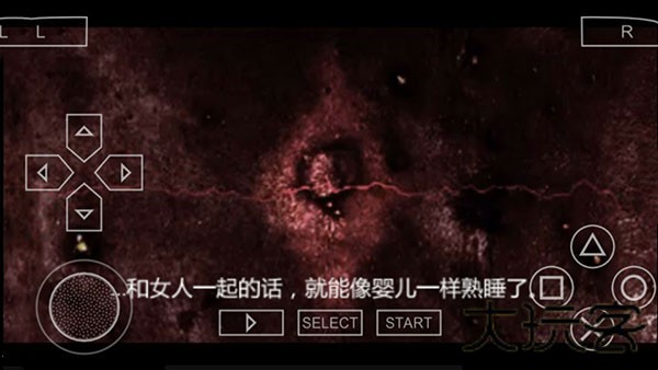 寂静岭起源