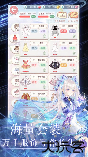 奇迹暖暖国际服