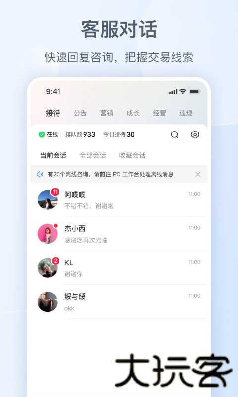 小红书千帆平台
