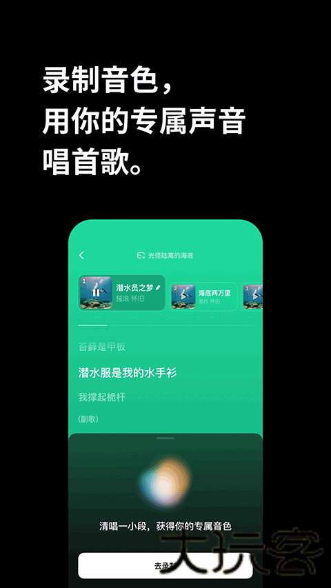 海绵音乐