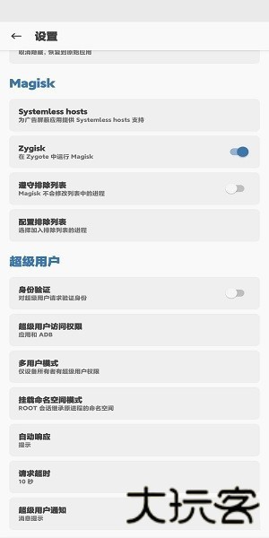 阿尔法面具最新版