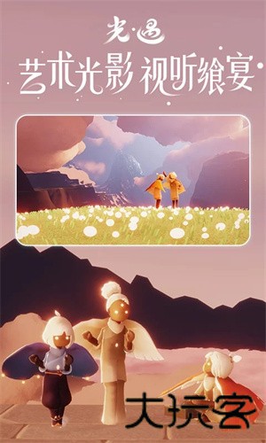 sky光遇白鸟
