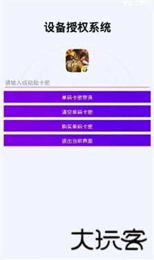 鸡仙超广角