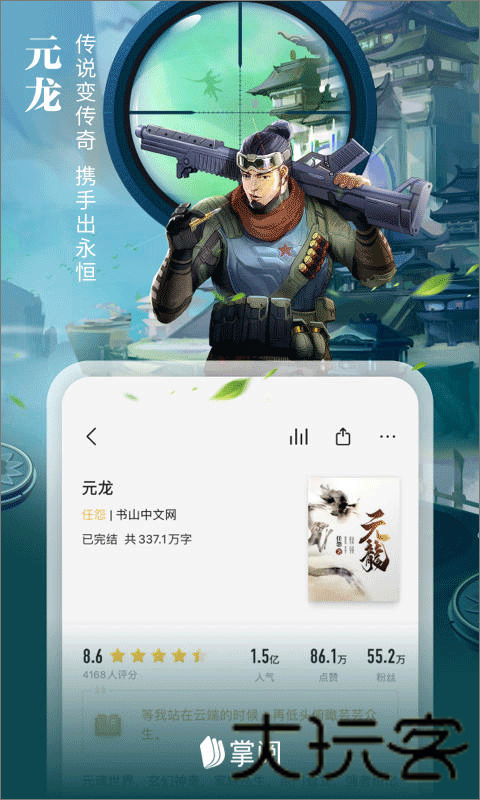 Ireader阅读器