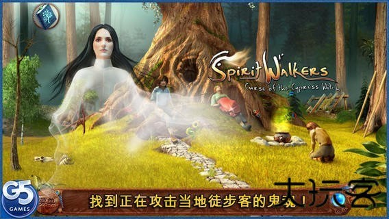 柏树女巫的诅咒