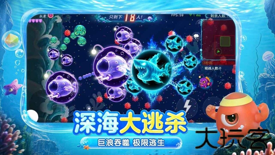 球球大作战小米版