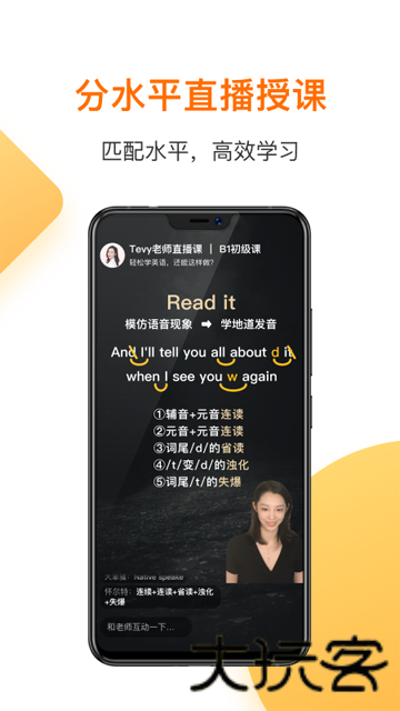 一点英语旧版