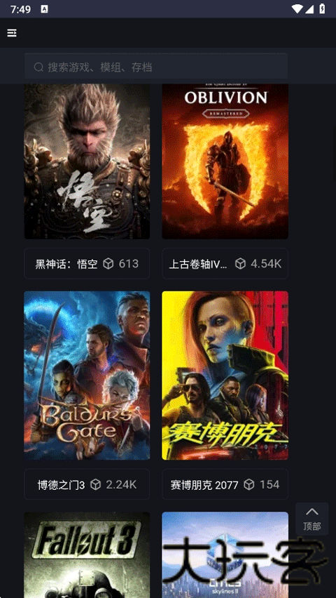 新手盒子