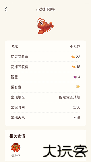 摩尔助手
