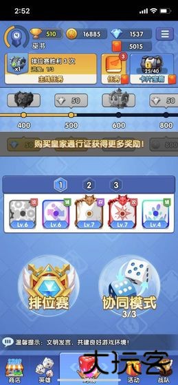疯狂的骰子