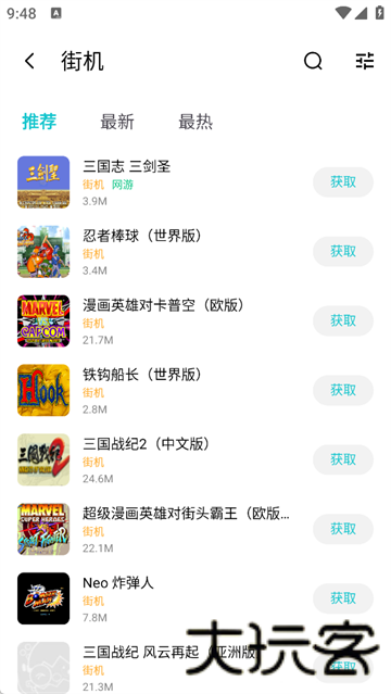 小鸡模拟器